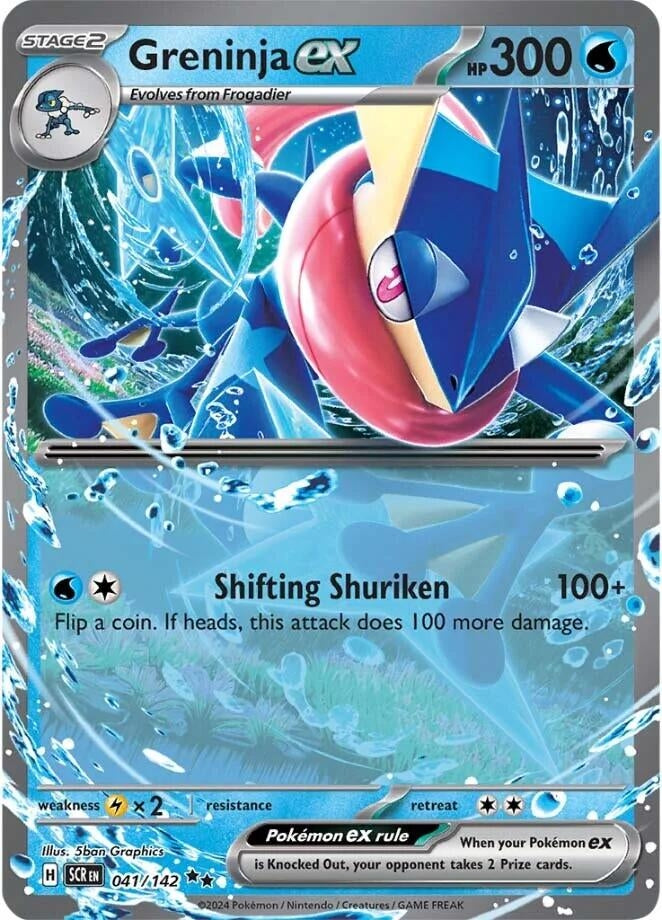 Greninja ex (041/142) [SV07]