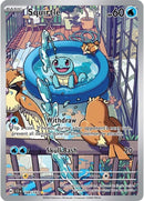 Squirtle (148/142) [SV07]