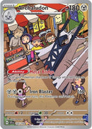 Archaludon 155 142 (155/142) [SV07]