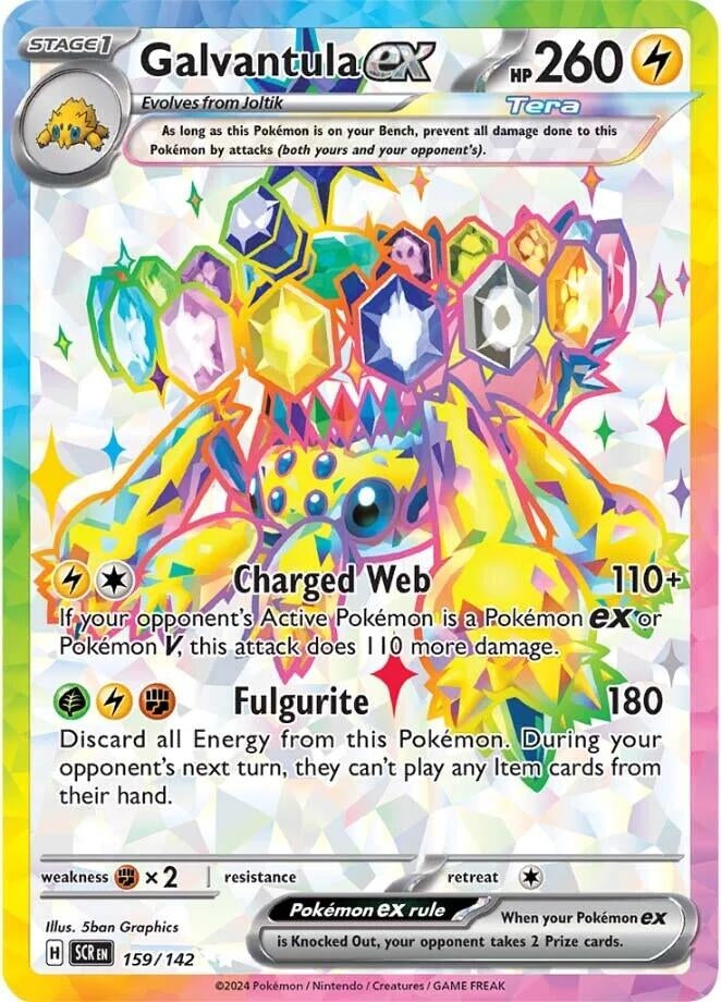 Galvantula ex 159 142 (159/142) [SV07]