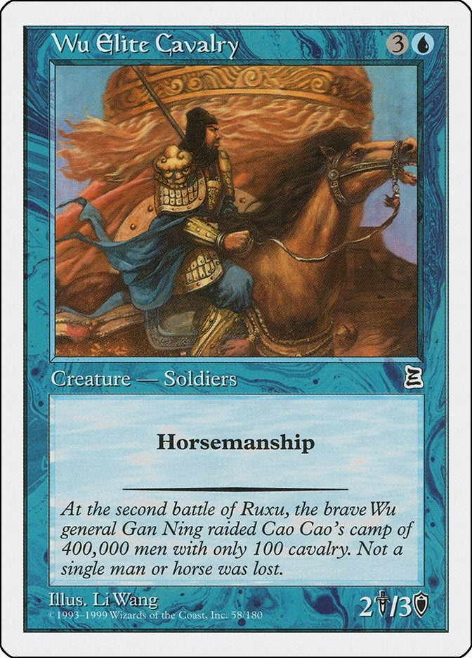 Wu Elite Cavalry (58) [PTK]