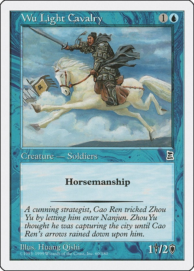 Wu Light Cavalry (60) [PTK]