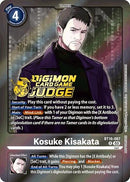 Image for Kosuke Kisakata (Judge pack 6) [Beginning Observer]