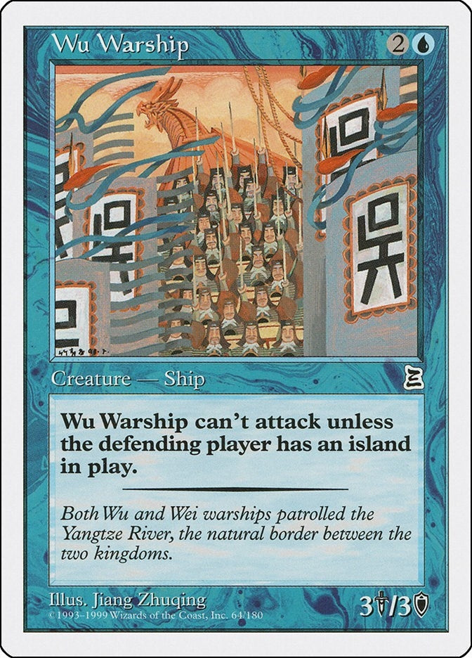 Wu Warship (64) [PTK]