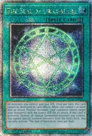 The Seal of Orichalcos (MP24-EN015)