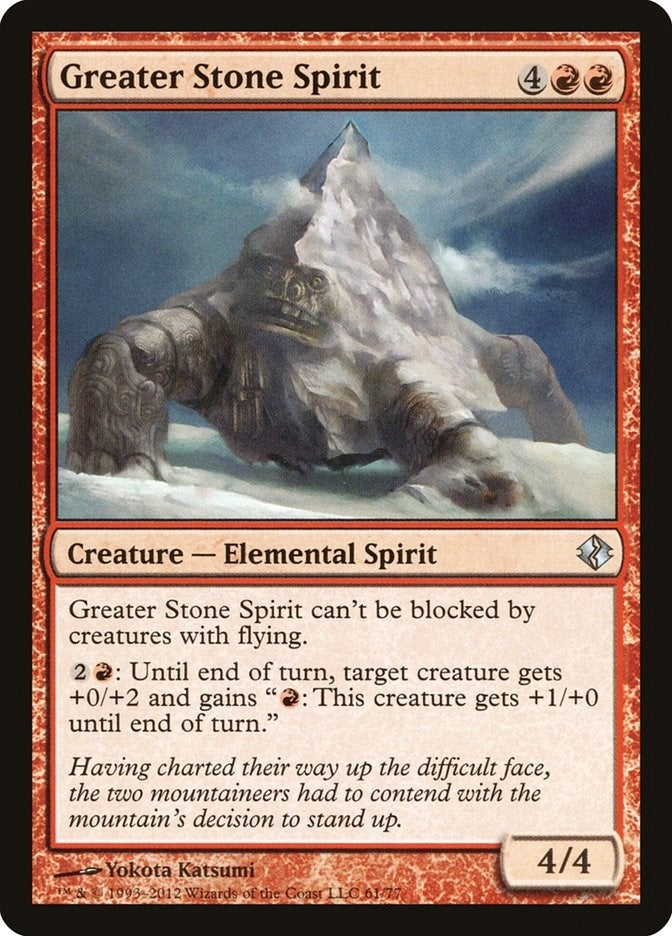 Greater Stone Spirit (61) [DDI]