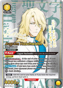 Jugram Haschwalth 020 SR (UE01BT/BLC-1-020) [UE01BT]