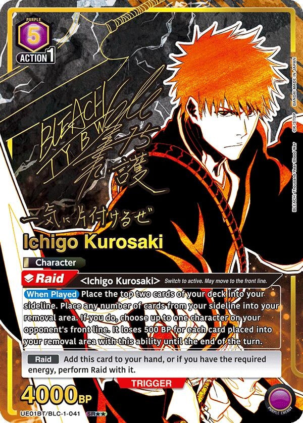 Ichigo Kurosaki 041 SR UE01BT BLC 1 041 (UE01BT/BLC-1-041) [UE01BT]
