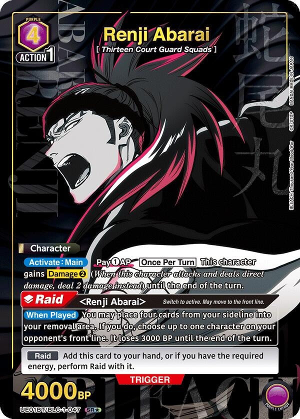 Renji Abarai 047 SR (UE01BT/BLC-1-047) [UE01BT]