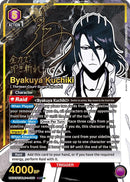 Byakuya Kuchiki 050 SR UE01BT BLC 1 050 (UE01BT/BLC-1-050) [UE01BT]