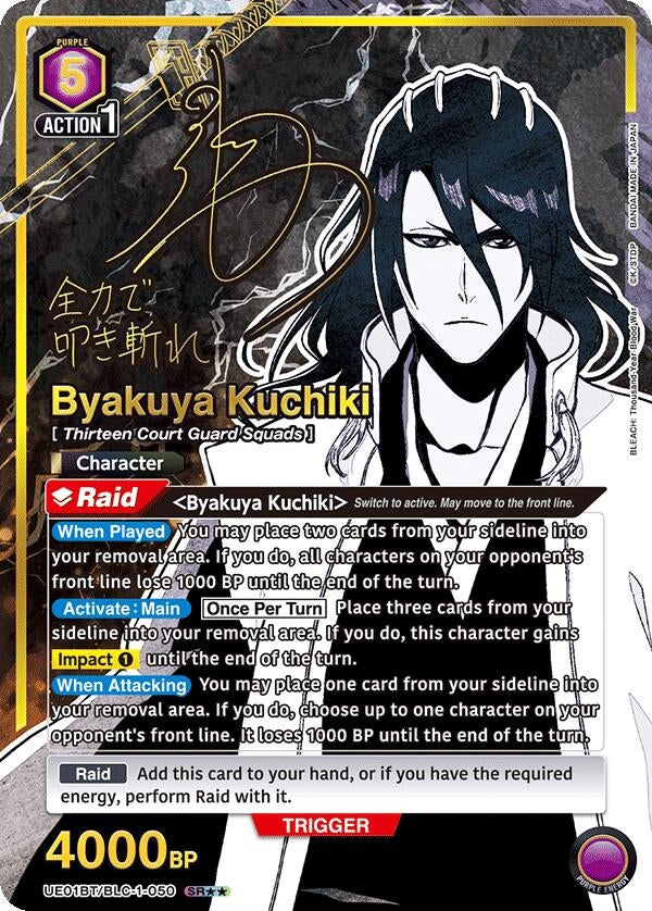 Byakuya Kuchiki 050 SR UE01BT BLC 1 050 (UE01BT/BLC-1-050) [UE01BT]