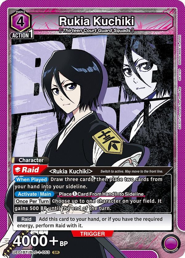 Rukia Kuchiki 053 (UE01BT/BLC-1-053) [UE01BT]