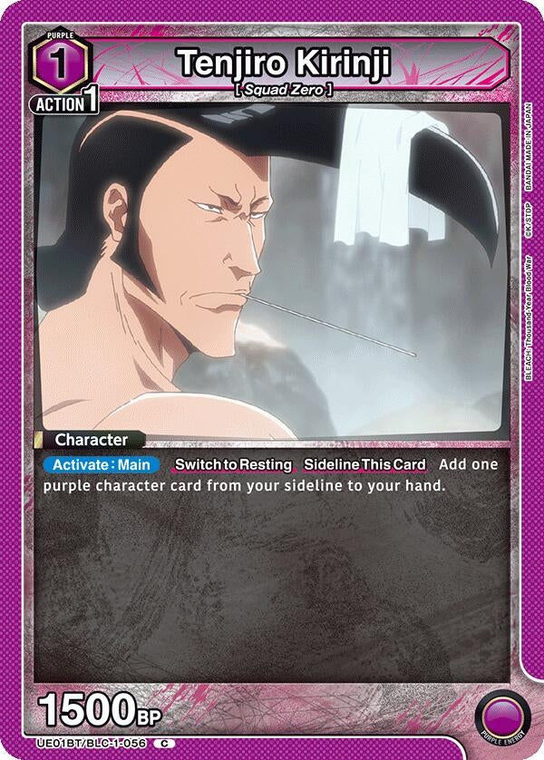 Tenjiro Kirinji (UE01BT/BLC-1-056) [UE01BT]