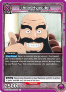 Ichibe Hyosube (UE01BT/BLC-1-060) [UE01BT]