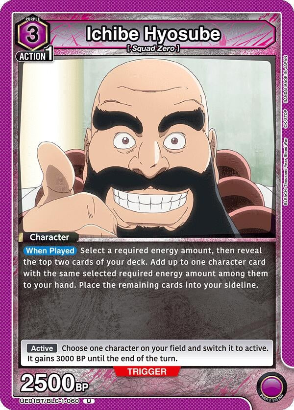 Ichibe Hyosube (UE01BT/BLC-1-060) [UE01BT]