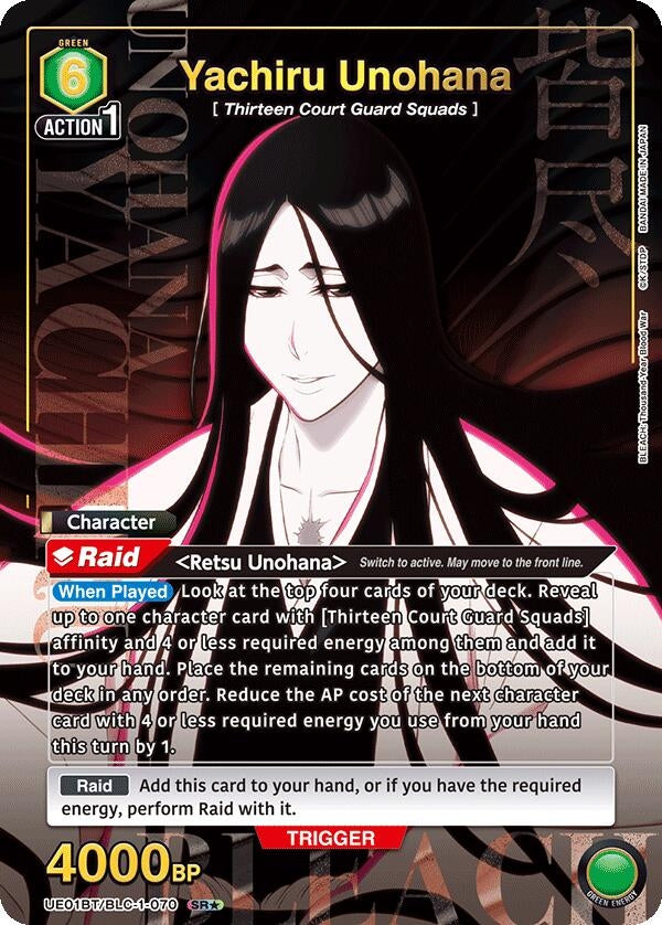 Yachiru Unohana 070 SR (UE01BT/BLC-1-070) [UE01BT]