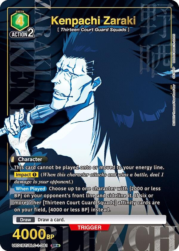 Kenpachi Zaraki 081 SR (UE01BT/BLC-1-081) [UE01BT]