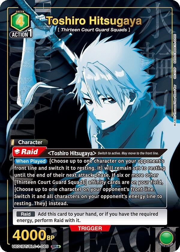 Toshiro Hitsugaya 085 SR (UE01BT/BLC-1-085) [UE01BT]