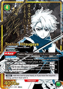 Toshiro Hitsugaya 085 SR UE01BT BLC 1 085 (UE01BT/BLC-1-085) [UE01BT]