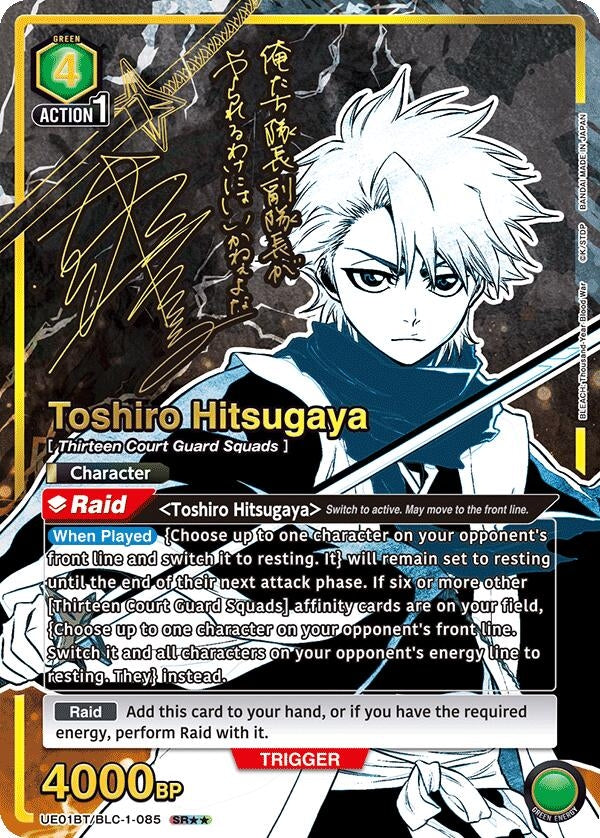 Toshiro Hitsugaya 085 SR UE01BT BLC 1 085 (UE01BT/BLC-1-085) [UE01BT]