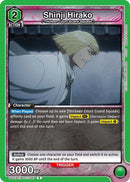Shinji Hirako 087 (UE01BT/BLC-1-087) [UE01BT]