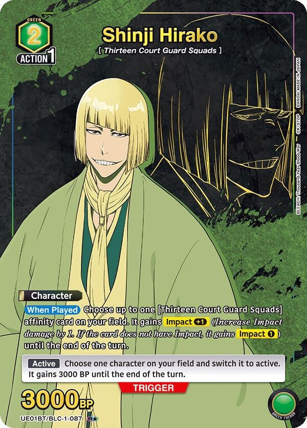 Shinji Hirako 087 R (UE01BT/BLC-1-087) [UE01BT]