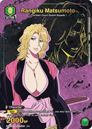 Rangiku Matsumoto 089 C (UE01BT/BLC-1-089) [UE01BT]