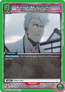 Kensei Muguruma (UE01BT/BLC-1-090) [UE01BT]