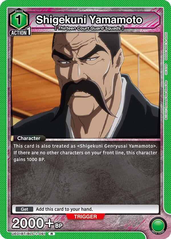 Shigekuni Yamamoto (UE01BT/BLC-1-091) [UE01BT]
