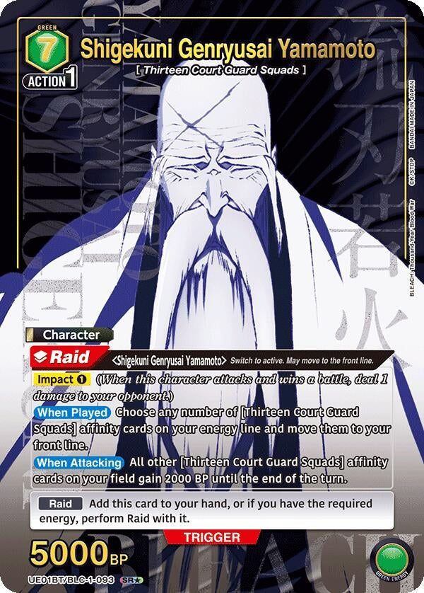 Shigekuni Genryusai Yamamoto 093 SR (UE01BT/BLC-1-093) [UE01BT]
