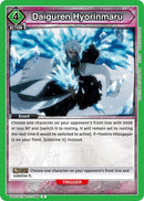 Daiguren Hyorinmaru (UE01BT/BLC-1-096) [UE01BT]