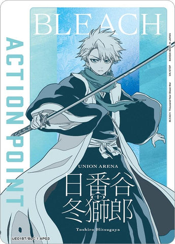 Action Point Card AP03 Toshiro Hitsugaya (UE01BT/BLC-1-AP03) [UE01BT]