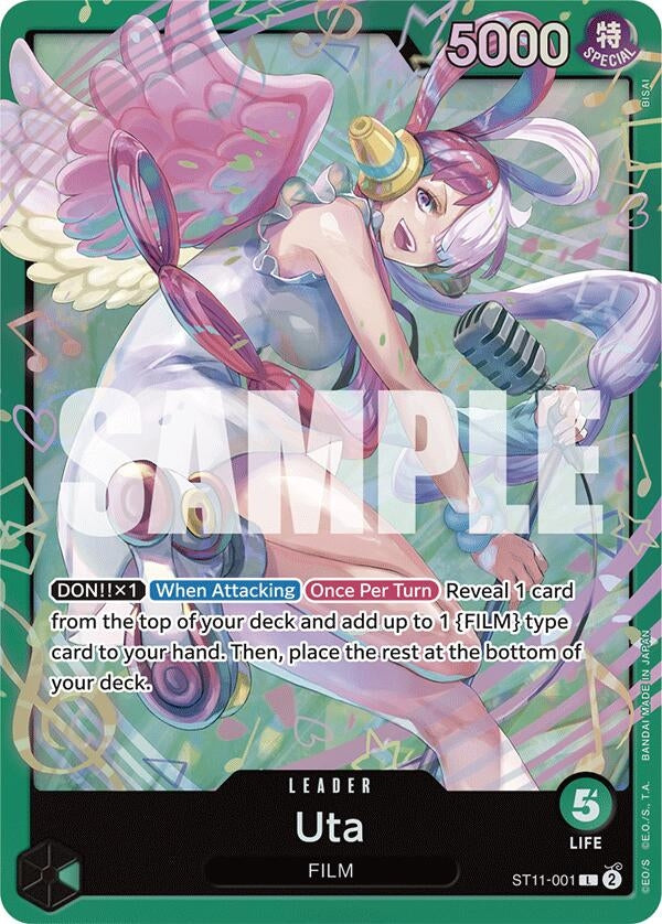 Image for Uta (ST11-001) [Starter Deck 16: GREEN Uta]
