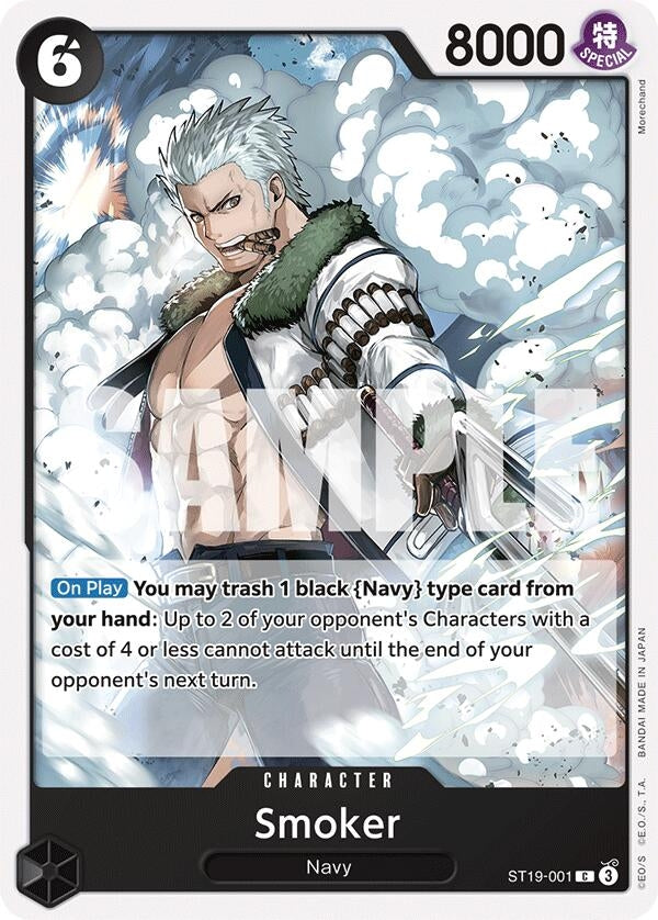 Image for Smoker (ST19-001) [Starter Deck 19: BLACK Smoker]