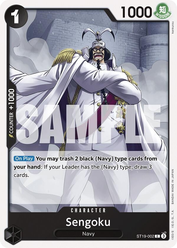 Image for Sengoku [Starter Deck 19: BLACK Smoker]
