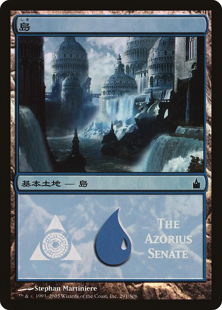 Island The Azorius Senate (291) [PREM]