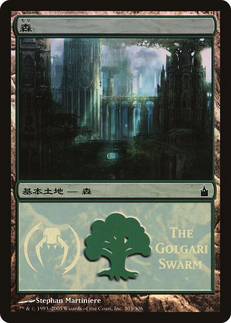 Forest The Golgari Swarm (303) [PREM]