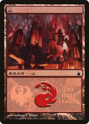 Mountain The Izzet League (301) [PREM]