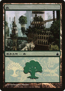 Forest The Selesnya Conclave (304) [PREM]