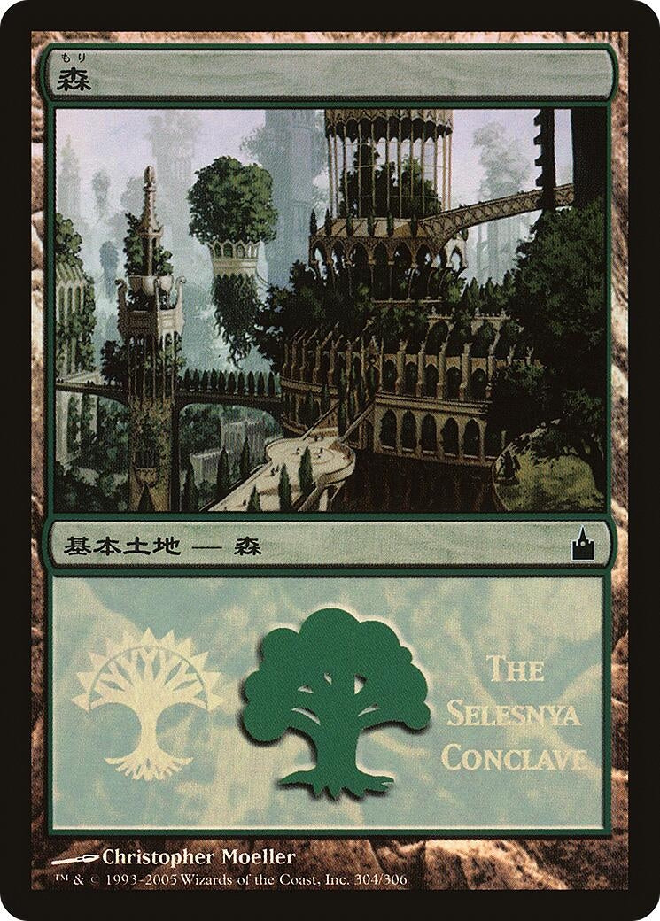 Forest The Selesnya Conclave (304) [PREM]