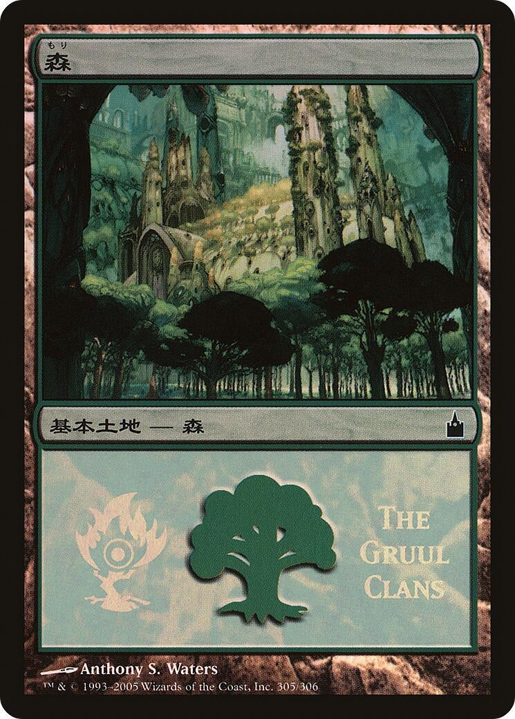 Forest The Gruul Clans (305) [PREM]