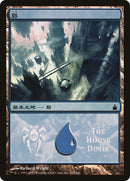 Island The House Dimir (294) [PREM]