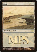 Plains 2006 (1) [PREM]