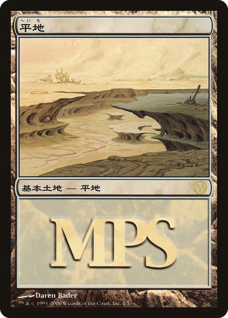 Plains 2006 (1) [PREM]
