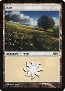 Plains 2007 (1) [PREM]