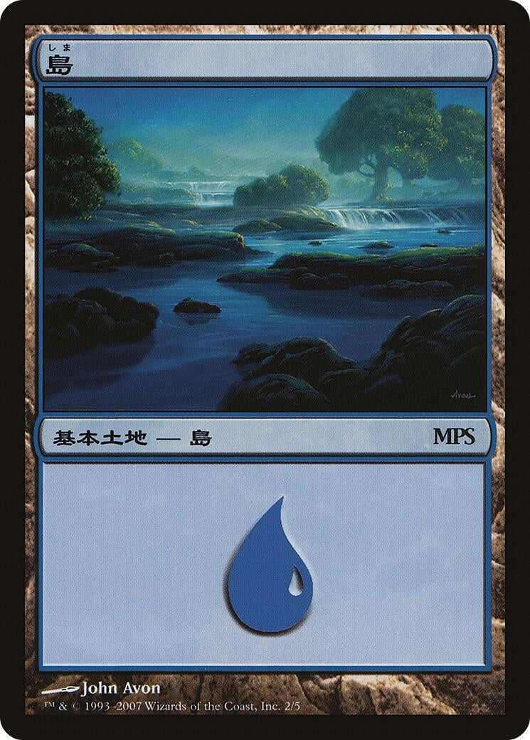 Island 2007 (2) [PREM]
