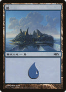 Island 2008 (2) [PREM]