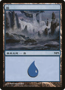 Island 2009 (2) [PREM]