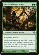 Image for Bassara Tower Archer