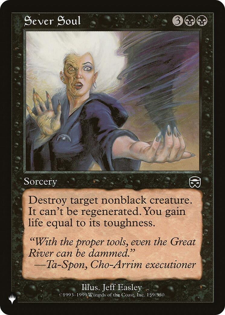 Image for Sever Soul